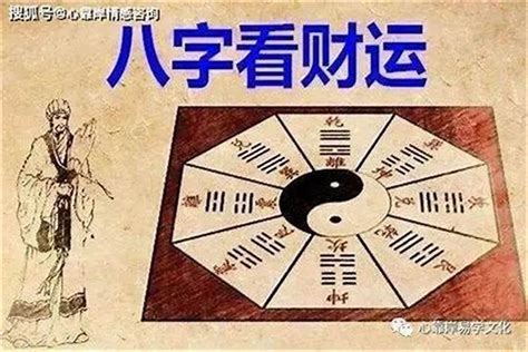 剪刀柄命格|2016偏財運: 八字剪刀柄鐵掃帚